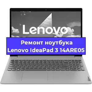 Замена usb разъема на ноутбуке Lenovo IdeaPad 3 14ARE05 в Новосибирске